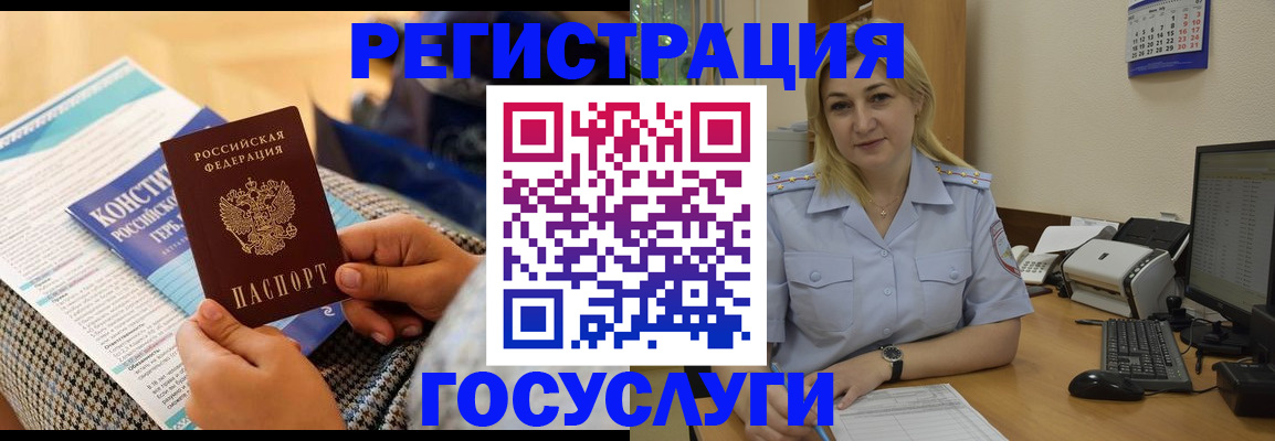 прописка поиск в Хадыженске